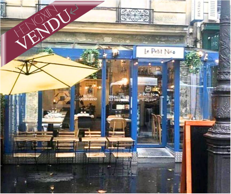 commerce en vente sur PARIS (75017)